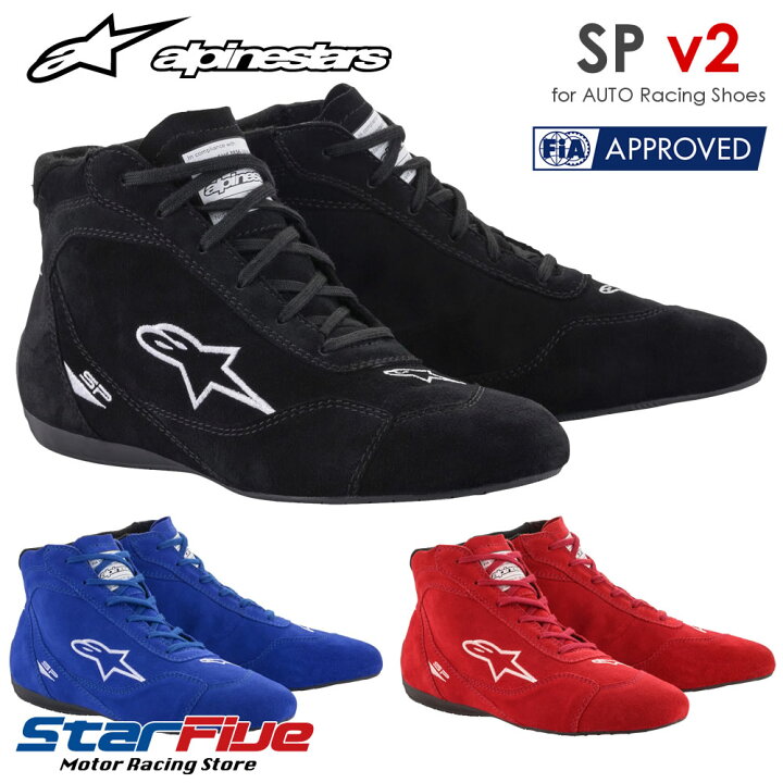 楽天市場】アルパインスターズ レーシングシューズ 4輪用 SP V2 
