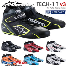 アルパインスターズ レーシングシューズ 4輪用 TECH-1 T V3 FIA8856-2018公認 alpinestars 2025年継続モデル