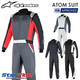 アルパインスターズ レーシングスーツ 4輪用 ATOM SUIT アトム FIA8856-2018公認 alpinestars 2025年継続モデル