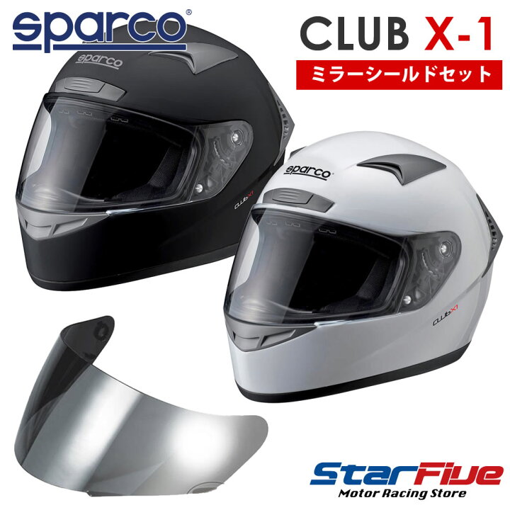 楽天市場】スパルコ ヘルメット Club X1 ミラーシールドセット Sparco 