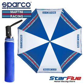 スパルコ×マルティーニレーシング 折りたたみ 傘 FOLDABLE UMBRELLA Sparco MARTINI RACING