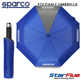 スパルコ 折りたたみ傘 FOLDABLE UMBRELLA Sparco 2023年モデル