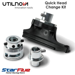UTILNOVA クイックヘッド チェンジキット 29Φ REF02-29 タイヤチェンジャー専用工具 ウティルノバ