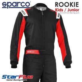 スパルコ レーシングスーツ カート用 ROOKIE（ルーキー） キッズ・ジュニアサイズ こども用 Sparco 2026年継続モデル