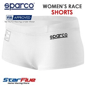 スパルコ アンダーウェア ショーツ WOMENS RACE SHORTS 4輪用 耐火 FIA8856-2018公認 Sparco 2024年継続モデル