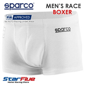 スパルコ アンダーウェア ボクサーパンツ MENS RACE BOXER 4輪用 耐火 FIA8856-2018公認 Sparco 2024年継続モデル