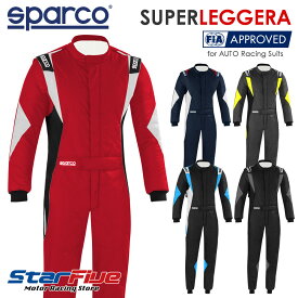 スパルコ レーシングスーツ 4輪用 SUPERLEGGERA スーパーレッジーラ FIA8856-2018公認 Sparco 2024年継続モデル