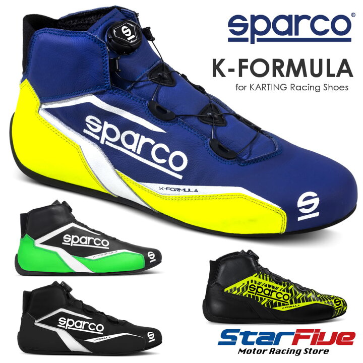 楽天市場】スパルコ レーシングシューズ K-FORMULA ケーフォーミュラ 