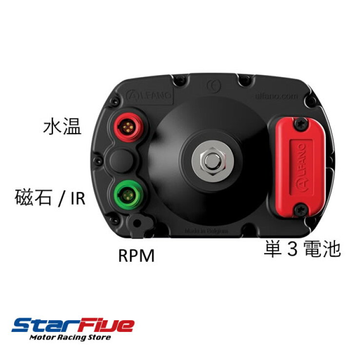 楽天市場】アルファノ プロライト レーシングカート用 ラップ 