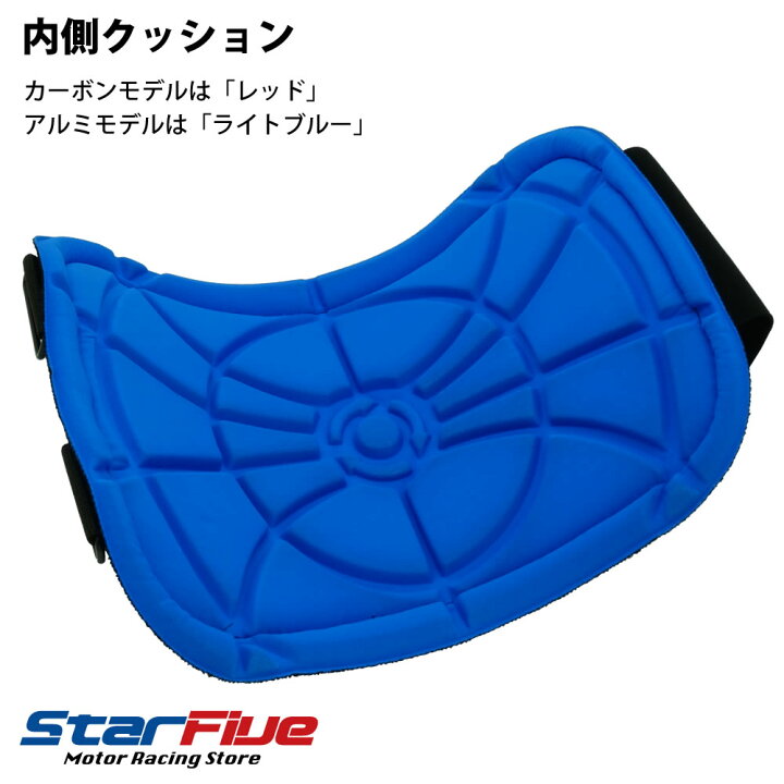 楽天市場】freem リブプロテクターベスト BRAVE アルミ キッズ 
