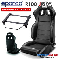 楽天市場】ジムニー ja11（バケットシート｜内装パーツ）：パーツ<車 