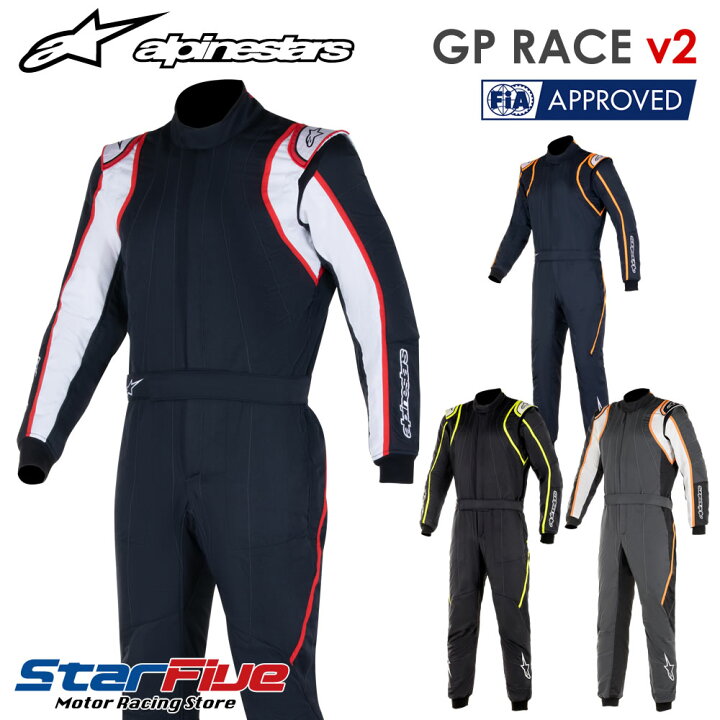楽天市場】アルパインスターズ レーシングスーツ 4輪用 GP RACE v2 FIA 