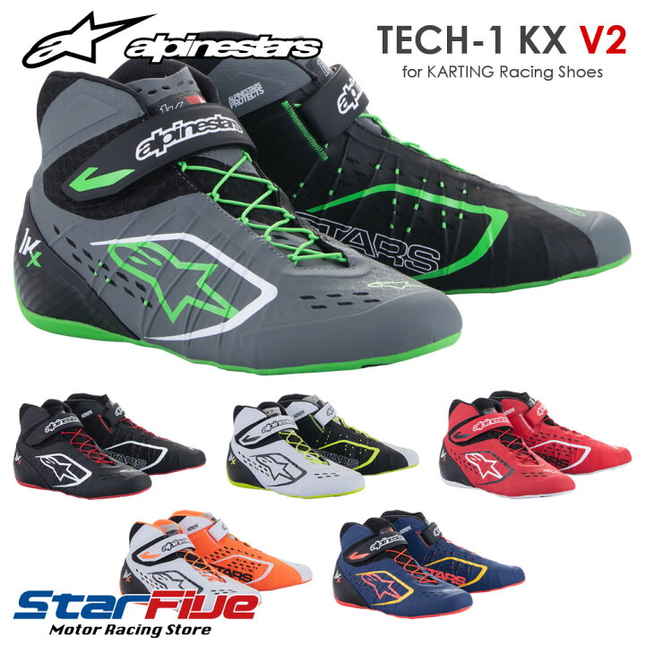 楽天市場】アルパインスターズ レーシングシューズ カート用 TECH-1 KX 