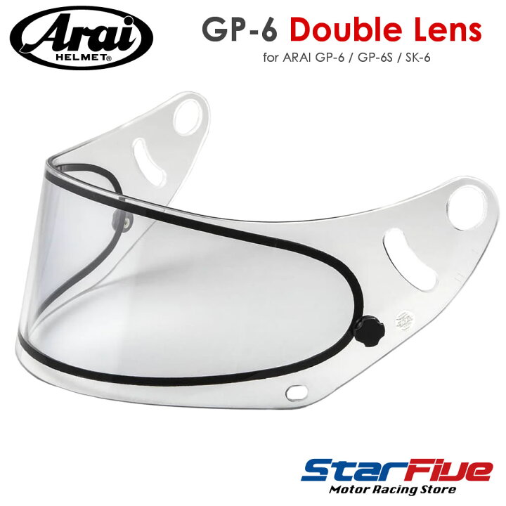 楽天市場】アライヘルメット GP-6 ダブルレンズシールド クリア 曇り 