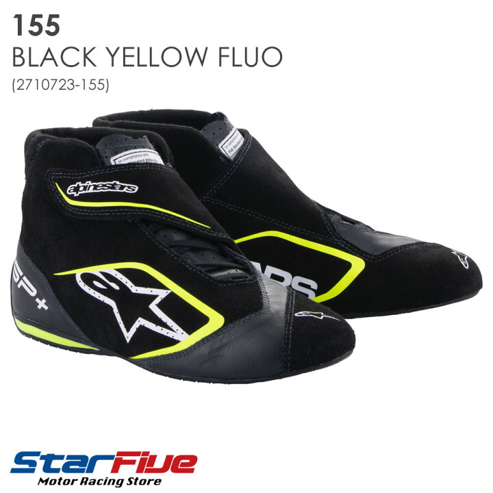 楽天市場】アルパインスターズ レーシングシューズ 4輪用 SP+ FIA8856 
