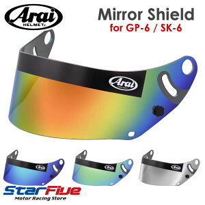 ACwbg ~[V[h GP6/SK6V[Yp Arai HELMET