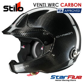 スティーロヘルメット オープンジェット VENTI WRC CARBON カーボン 4輪用 FIA8859-2015 SNELL SA2020公認 STILO HELMET