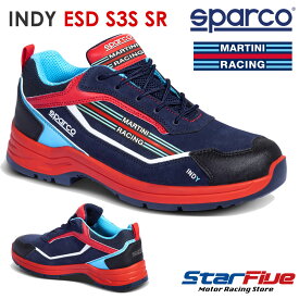 スパルコ マルティーニレーシング 安全靴 INDY ESD S3S SR インディー セーフティーシューズ Sparco MARTINI RACING 2023年モデル