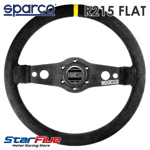 XpR XeAO R215 FLAT XG[h obNXL SUEDE 350mm Sparco 015R215FS