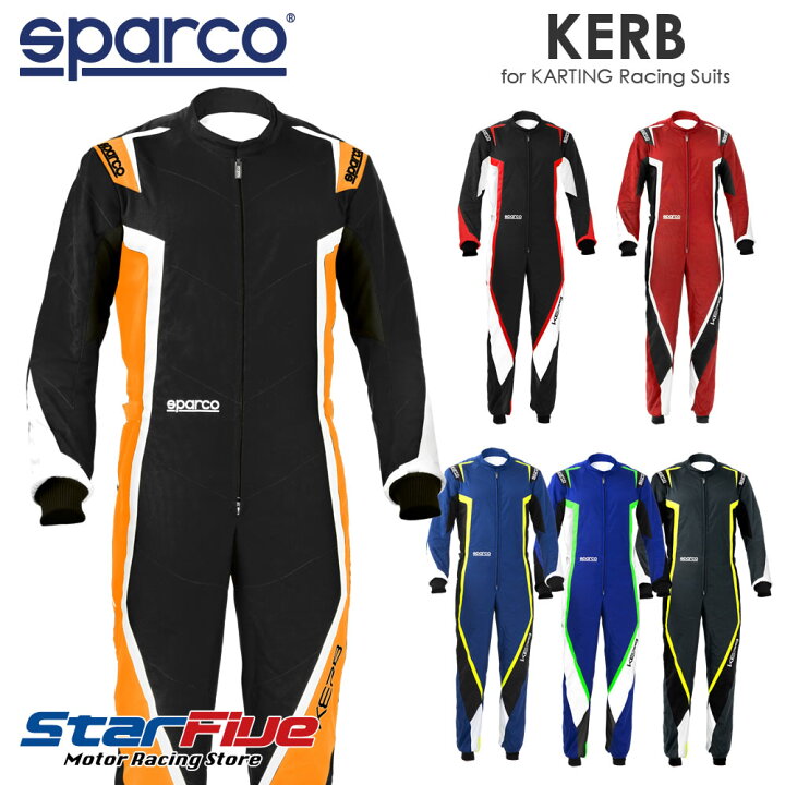楽天市場】スパルコ レーシングスーツ カート用 KERB（カーブ）SPARCO 