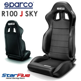 スパルコ セミバケットシート R100J SKY レザー Sparco