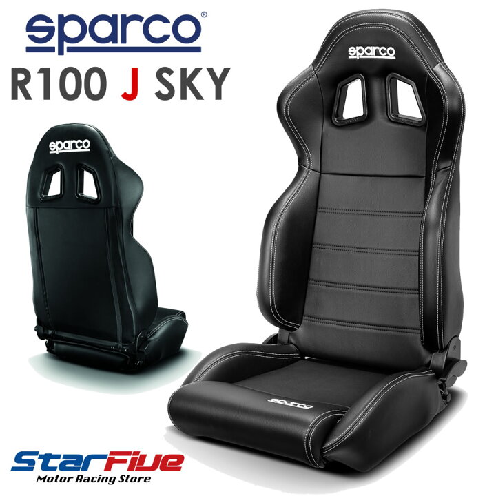 楽天市場】スパルコ セミバケットシート R100J SKY レザー Sparco  
