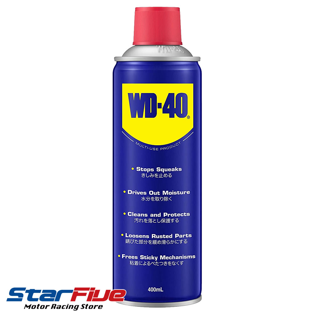 WD40 防錆潤滑剤 MUP 400ml 超浸透性 サビ止めスプレー