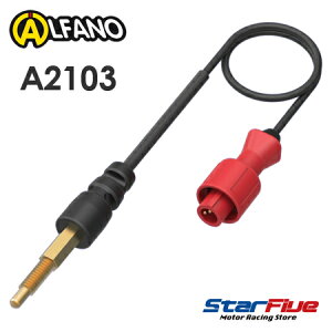 ALFANO A2103 �����Z���T�[ NTC M5 45cm PRO Light/PRO3EVO/ALFANO6/ALFANO7�p �A���t�@�m