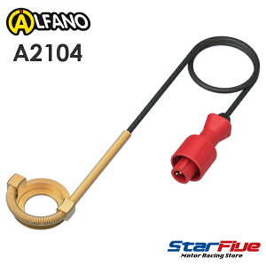 ALFANO A2104 �����Z���T�[ NTC D14mm 45cm PRO Light/PRO3EVO/ALFANO6/ALFANO7�p �A���t�@�m