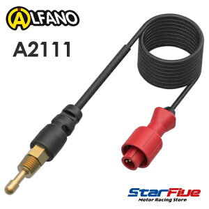 ALFANO A2111 �����Z���T�[ NTC �����O M10 185cm PRO Light/PRO3EVO/ALFANO6/ALFANO7�p �A���t�@�m