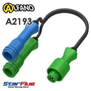 ALFANO A2193 P[u ԊOZT[+Xs[h 20cm PRO3EVO/ALFANO6/ALFANO7 At@m