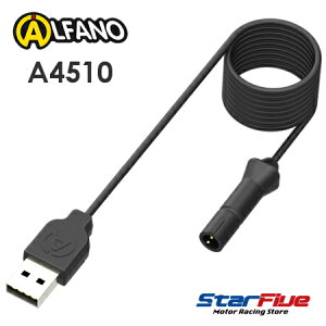 ALFANO A4510 obe[[dpUSBP[u ALFANO6/ALFANO7p At@m