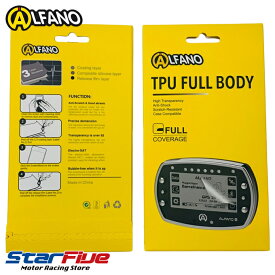 ALFANO 液晶保護フイルム ALFANO6/ALFANO7用 アルファノ