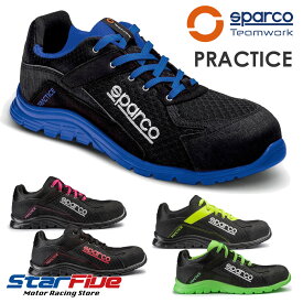 スパルコ 安全靴 PRACTICE S1P SRC セーフティーシューズ プラクティス Sparco 2024年継続モデル