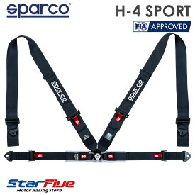 Sparco スパルコ 4点式シートベルト H-4 SPORT 04716M ツーリングカー用 3インチ+2インチ FIA8854-1998公認