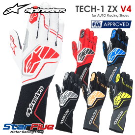 アルパインスターズ レーシンググローブ 4輪用 外縫い TECH-1 ZX V4 FIA8856-2018公認 alpinestars 2024年モデル