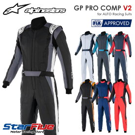 アルパインスターズ レーシングスーツ 4輪用 GP PRO COMP v2 ジーピープロ FIA8856-2018公認 alpinestars 2026年継続モデル