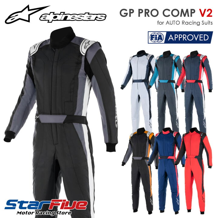 楽天市場】アルパインスターズ レーシングスーツ 4輪用 GP PRO COMP v2  