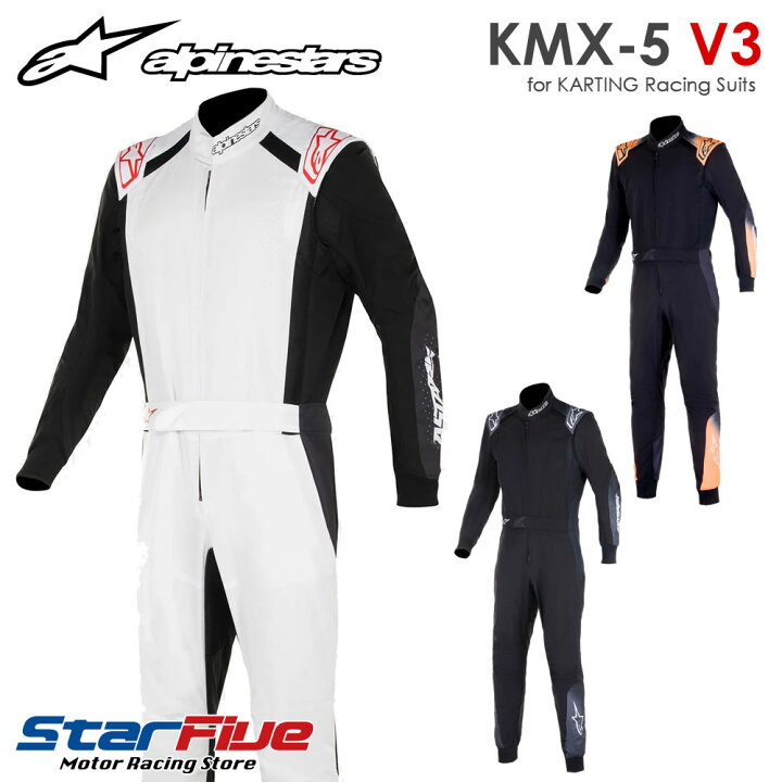 楽天市場】アルパインスターズ レーシングスーツ カート用 KMX-5 V3 