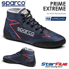 スパルコ レーシングシューズ 4輪用 PRIME EXTREME プライム エクストリーム FIA8856-2018公認 Sparco 2024年モデル