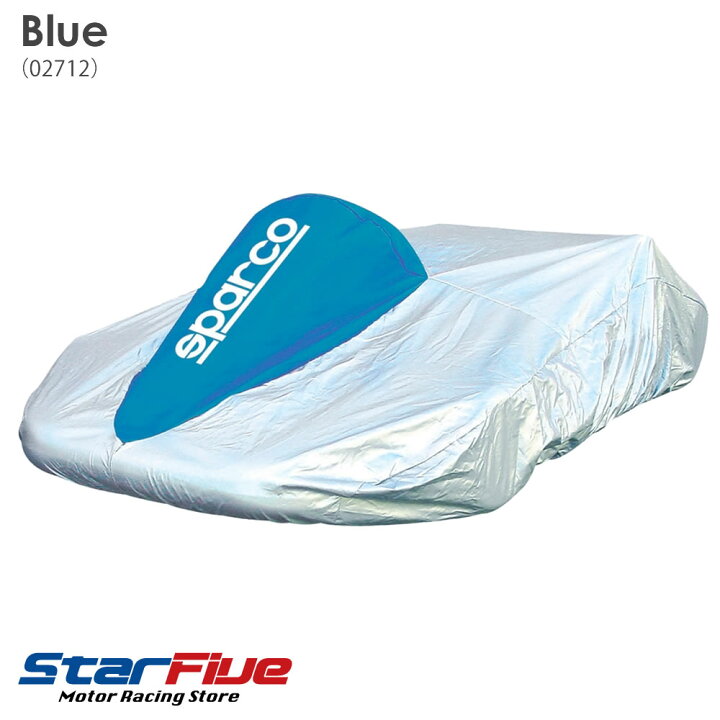 楽天市場】スパルコ レーシングカートカバー Sparco 2025年継続モデル 