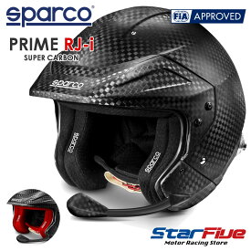 スパルコ ジェットヘルメット 4輪用 PRIME RJ-i SUPERCARBON プライム スーパーカーボン SNELL SA2020 FIA8860-2018公認 Sparco 2024年継続モデル