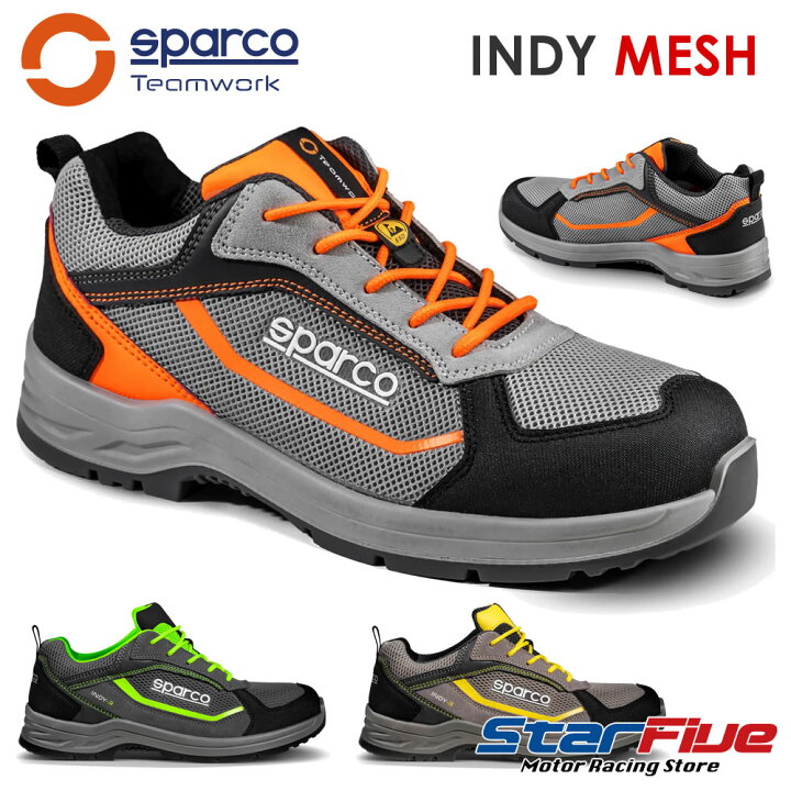 楽天市場】スパルコ 安全靴 INDY MESH インディ メッシュ ESD S1PS 