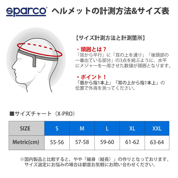 楽天市場】スパルコ ヘルメット J-PRO ジェープロ オープンジェット 