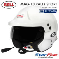 楽天市場】bell ヘルメット 4輪の通販