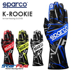 スパルコ レーシンググローブ カート用 K-ROOKIE ケールーキー 内縫い Sparco 2025年モデル