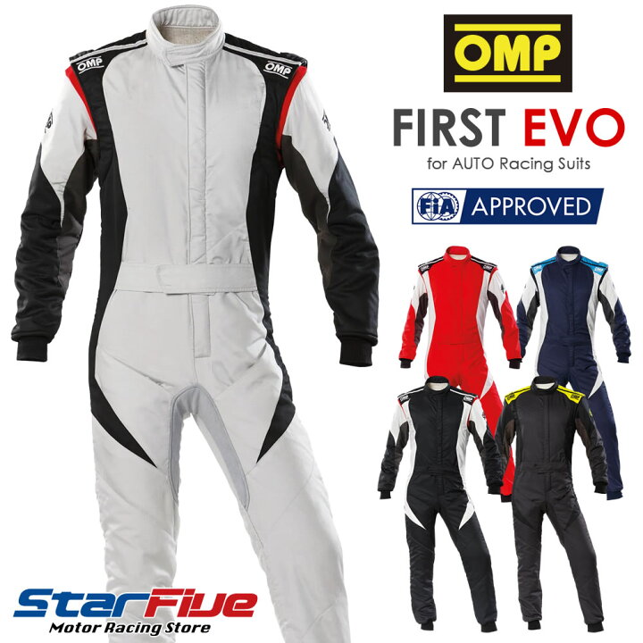 楽天市場】OMP レーシングスーツ 4輪用 FIRST EVO FIA8856-2018公認 