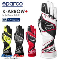 スパルコ レーシンググローブ カート用 K-ARROW+ ケーアロープラス FIA8877-2022公認 外縫い Sparco 2026…