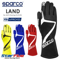 スパルコ レーシンググローブ 4輪用 LAND ランド 内縫い FIA8856-2018公認 Sparco 2026年モデル