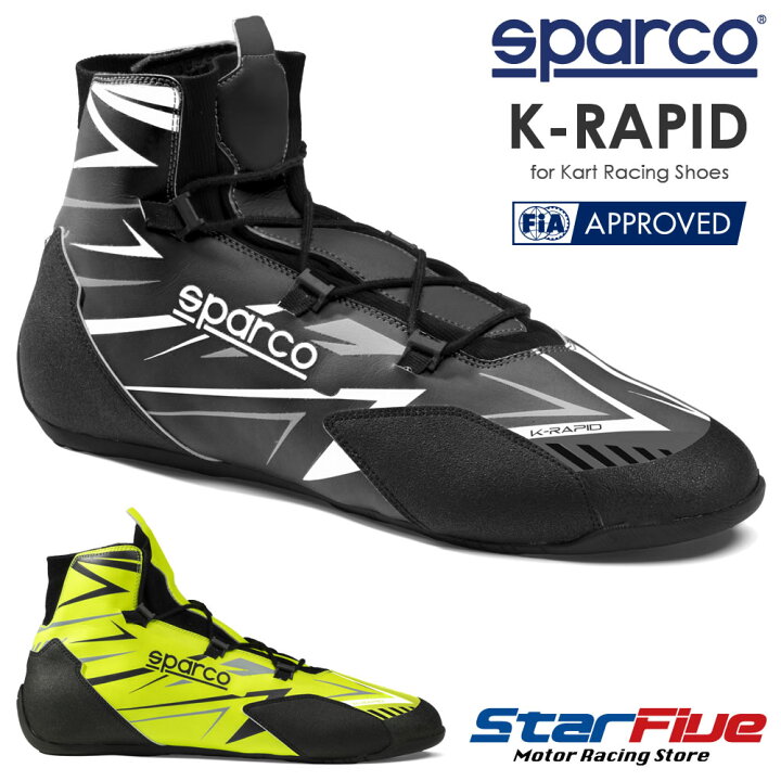 楽天市場】スパルコ レーシングシューズ カート用 K-RAPID LACES ケー 